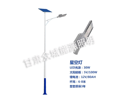 卓尼爆款太阳能路灯